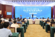 “创新多元业态 赋能城市发展”  郑州市成功召开城市更新高峰论坛大会